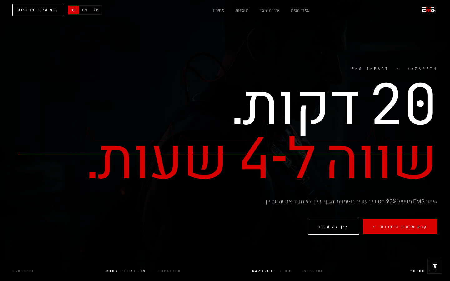 Portfolio Demo · אתר עסק לדוגמה