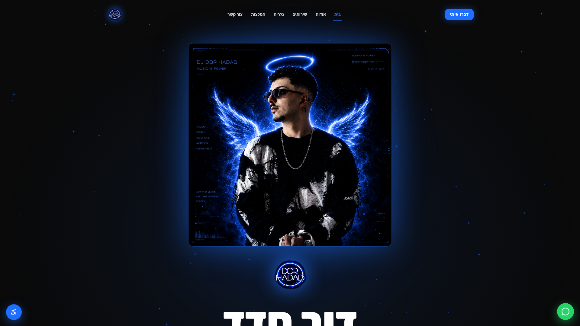 דור חדד — DJ